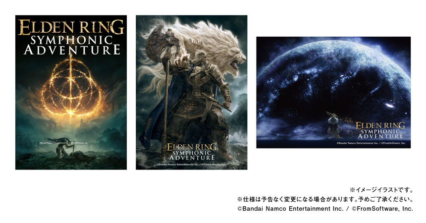 「エルデンリング」オーケストラコンサート＜ELDEN RING SYMPHONIC ADVENTURE＞