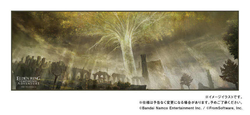 「エルデンリング」オーケストラコンサート＜ELDEN RING SYMPHONIC ADVENTURE＞