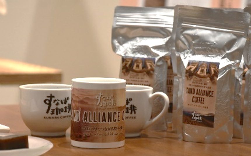 鳥取砂丘ハロウィンパーティーafter EXPO2025