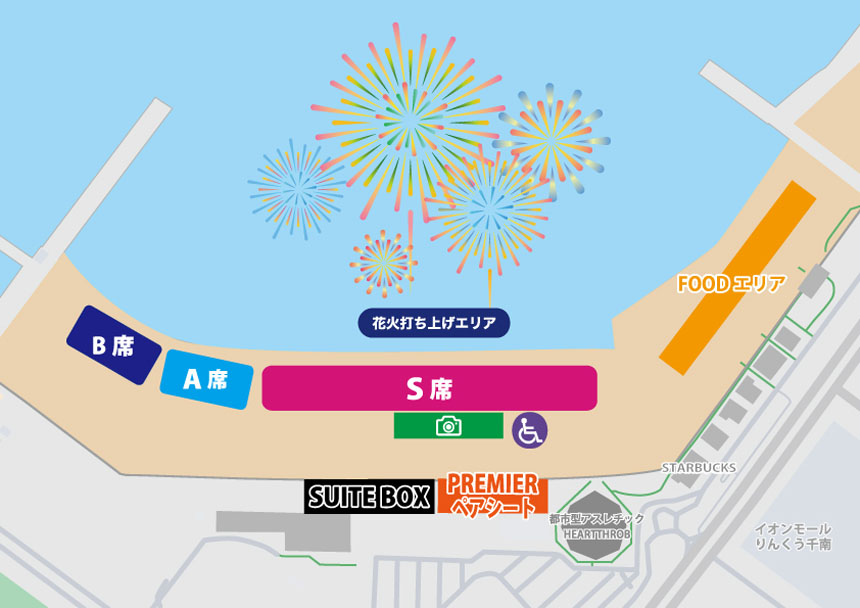 Bruno Mars Fireworks Show 2025