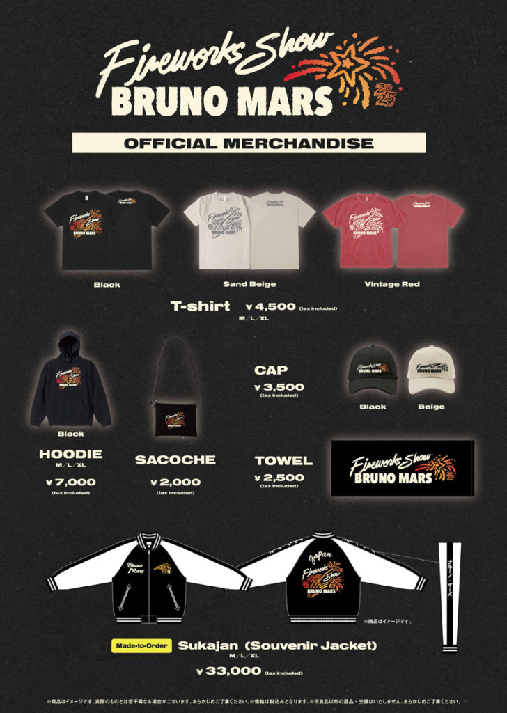 Bruno Mars Fireworks Show 2025