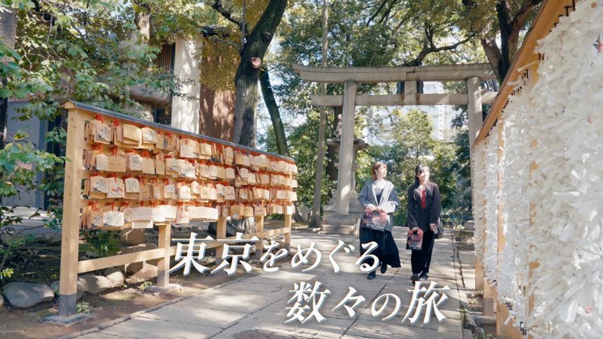 地下謎への招待状 2025