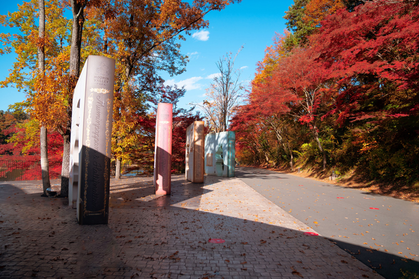 ムーミンバレーパーク 紅葉イベント