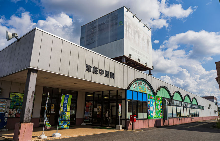 津軽中里駅