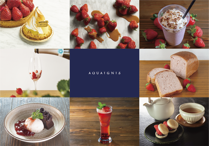 アクアイグニスまるごと完熟いちごフェア