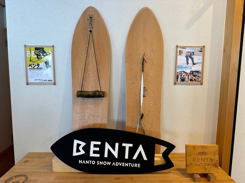 「BENTA」イベント