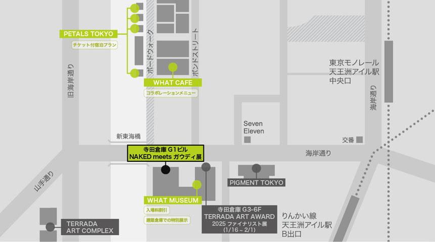 「ガウディ没後100年公式事業 NAKED meets ガウディ展」