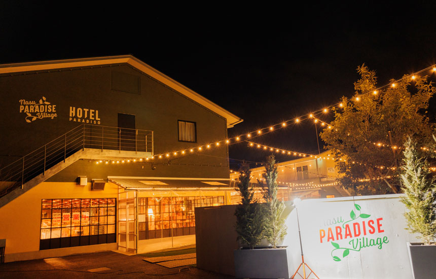 那須パラダイスヴィレッジ