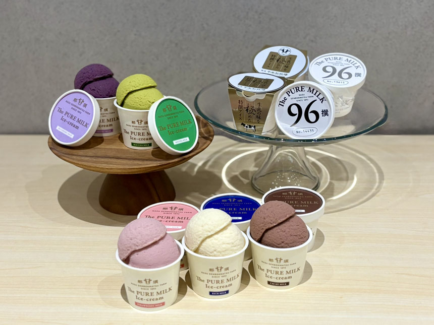 那須千本松牧場 迎春祭り