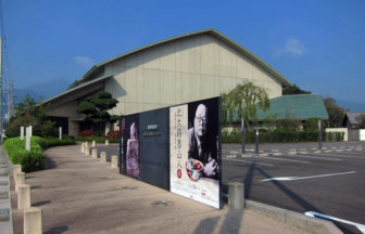 パラミタミュージアム