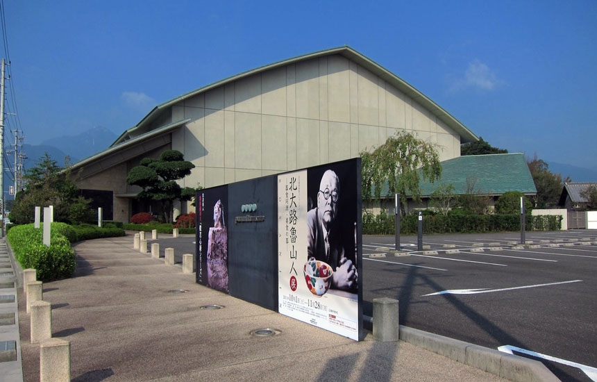 パラミタミュージアム