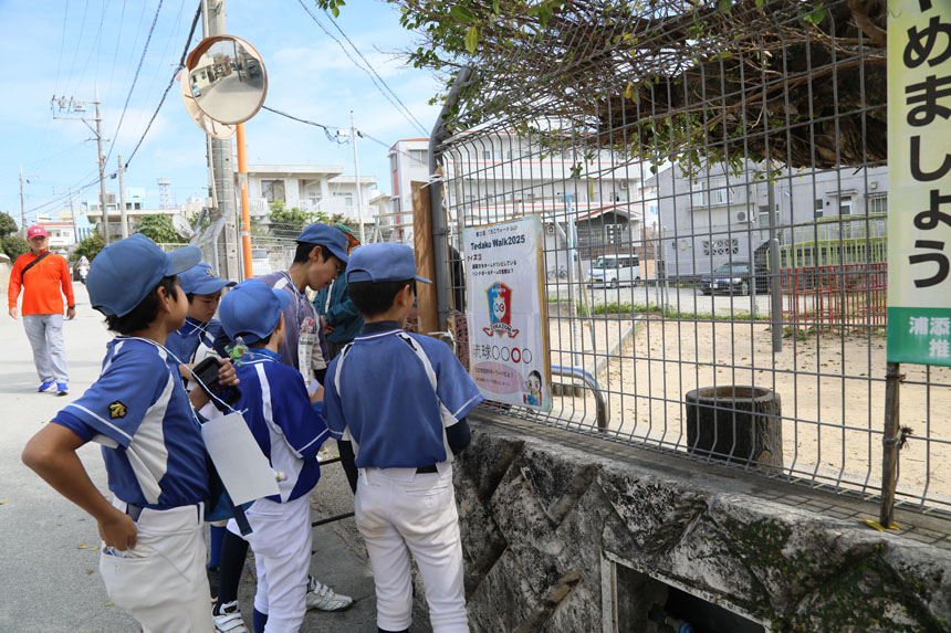 てだこウォーク2026