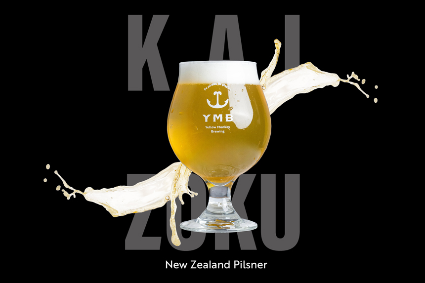 Yellow Monkey Brewing