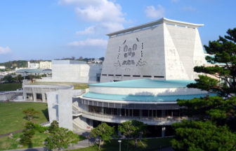 浦添カルチャーパーク