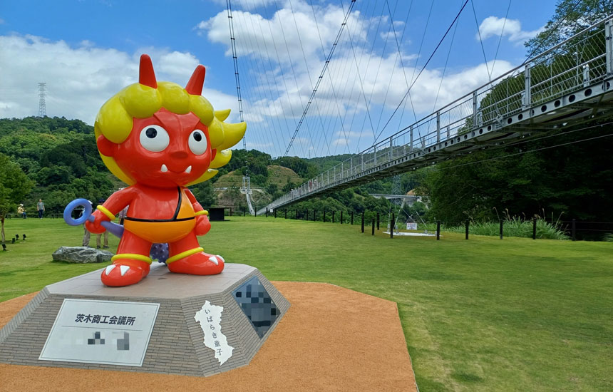 ダムパークいばきた