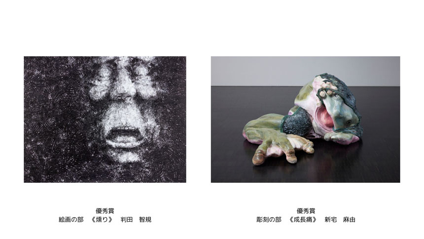 第38回 東広島市美術展