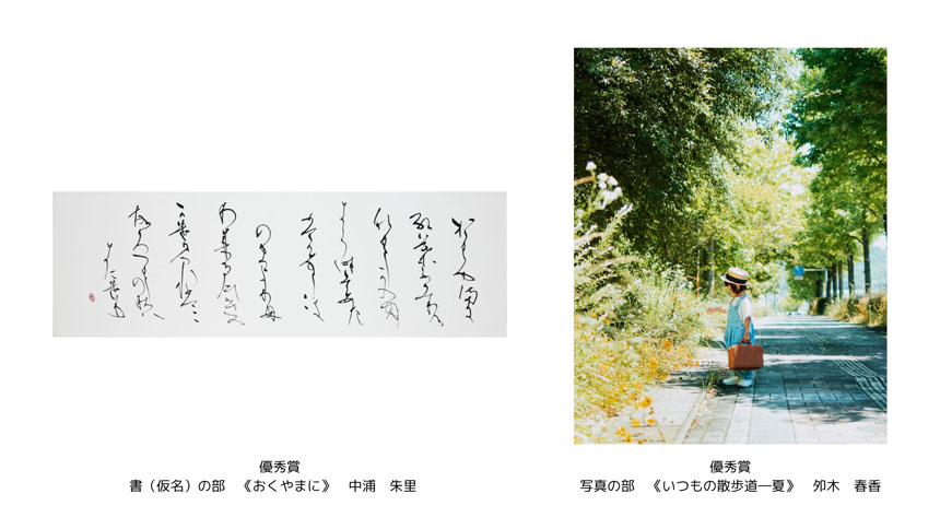 第38回 東広島市美術展