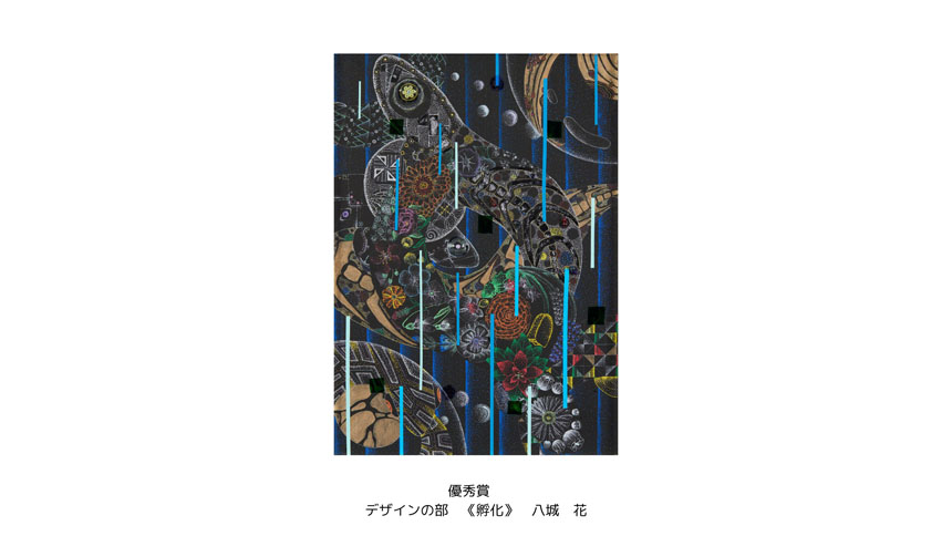 第38回 東広島市美術展