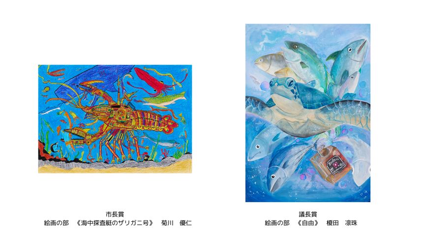 第38回 東広島市美術展