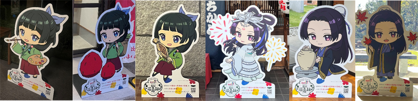 『IBARAKI is Blossoming』フォトスポット