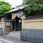 京都清宗根付館