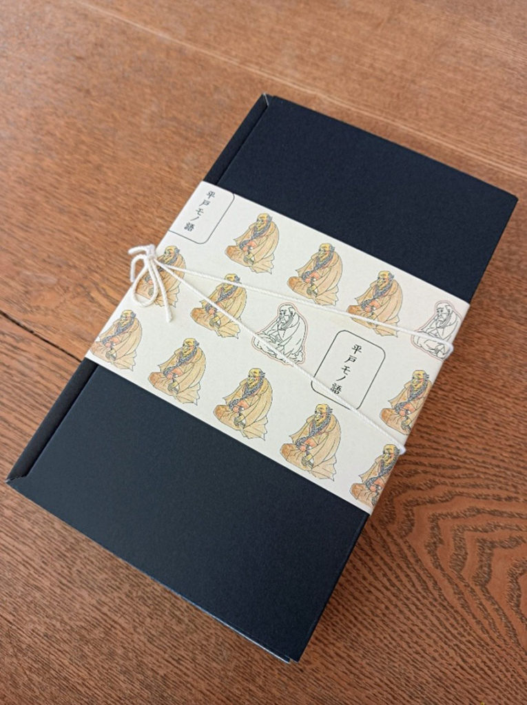 平戸モノ語り—松浦静山と熈の情熱—