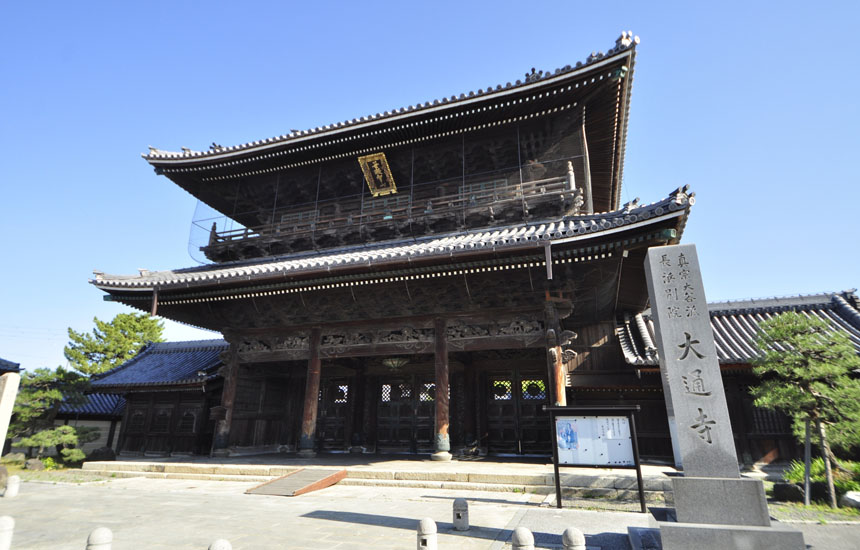 長浜別院大通寺