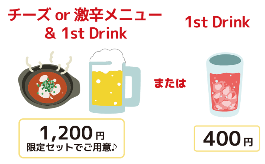 下北沢 チーズと激辛はしご酒