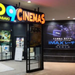 109シネマズ川崎