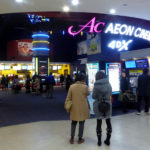 イオンシネマ みなとみらい