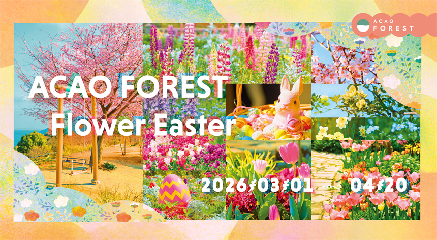 ACAO FOREST - Flower Easter -