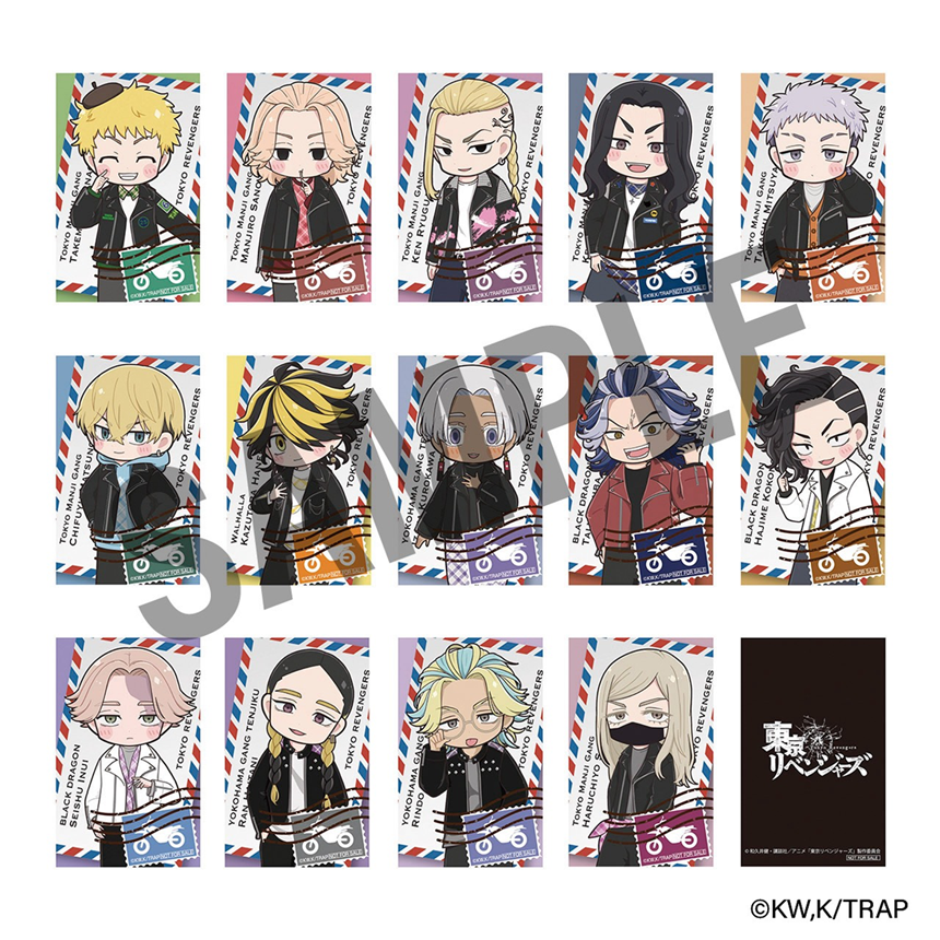 東京リベンジャーズ江の島ミッション