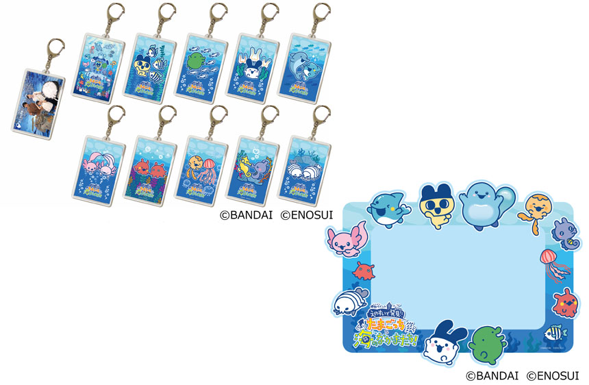 えのすいで発見!!たまごっちと海のなかまたち!