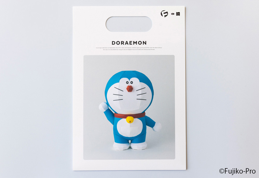 スーパーペーパークラフト（ドラえもん）