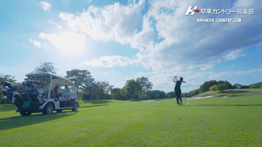 早来カントリー倶楽部