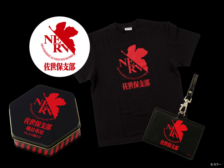 ハウステンボス エヴァンゲリオン