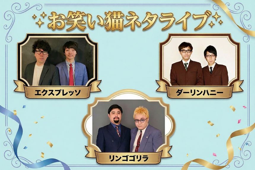 にゃんだらけ20