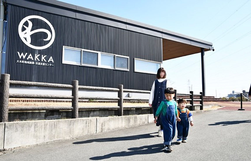 大木町地域創業・交流支援センター WAKKA