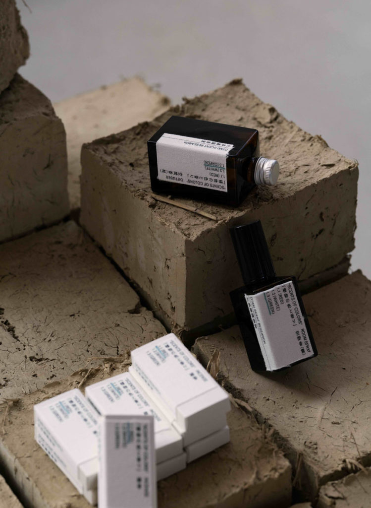 大多喜有用植物苑 リニューアルオープン