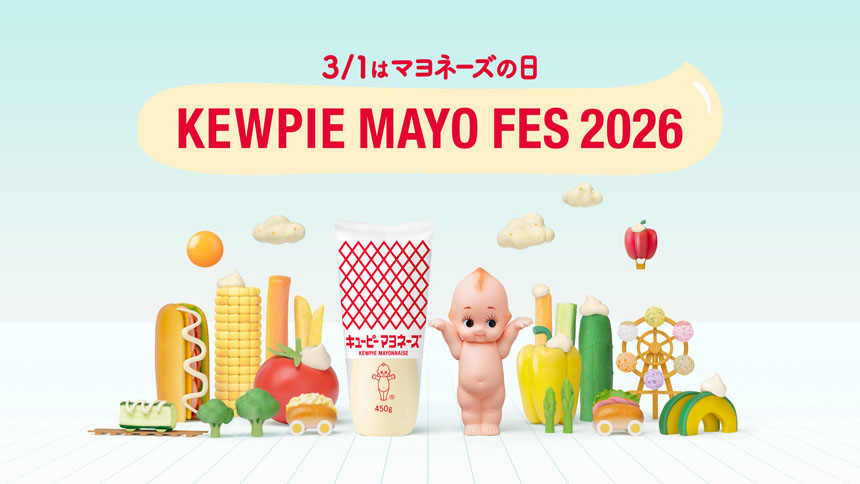 3/1はマヨネーズの日 KEWPIE MAYO FES 2026