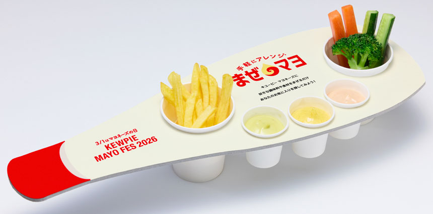 3/1はマヨネーズの日 KEWPIE MAYO FES 2026