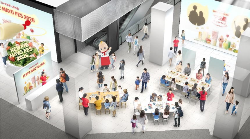 3/1はマヨネーズの日 KEWPIE MAYO FES 2026