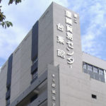 東京都立産業貿易センター 台東館