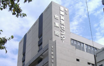 東京都立産業貿易センター 台東館