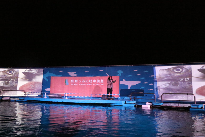 プレミアムナイトイベント 深海ナイト水族館 ～ディープな魚の知識を味わう特別な夜～