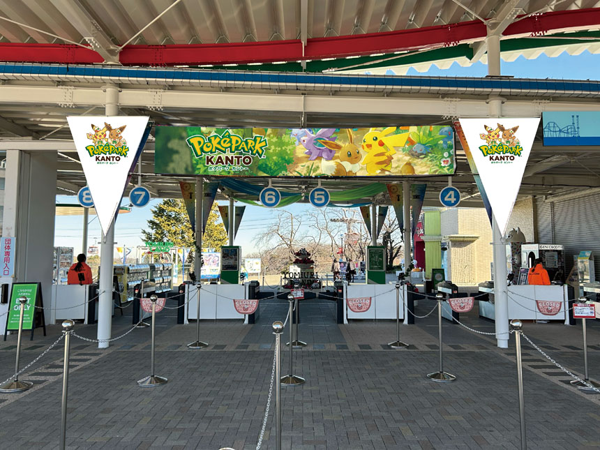 『ポケパーク カントー』オープン記念
