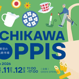 TACHIKAWA LOPPIS spring side 2026