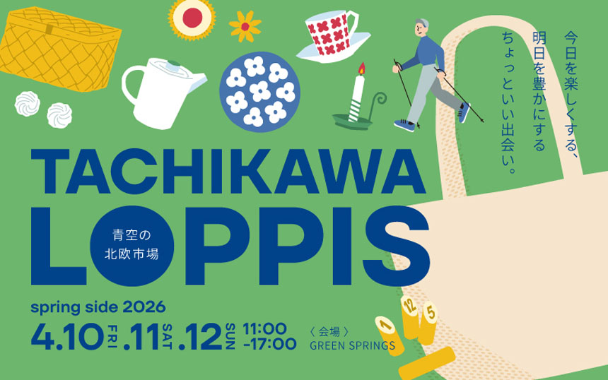 TACHIKAWA LOPPIS spring side 2026