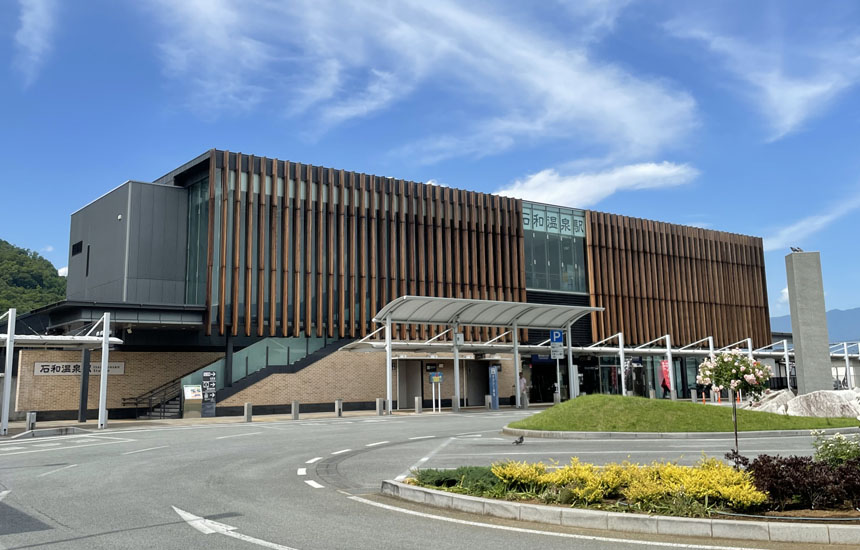 石和温泉駅