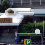 伊豆熱川駅